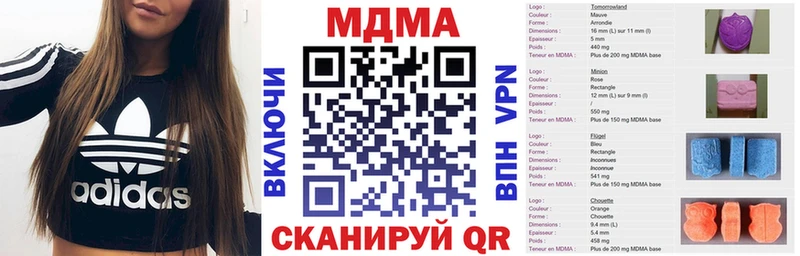 MDMA кристаллы  Михайловка 