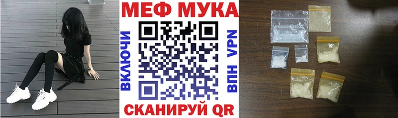 Меф VHQ  Михайловка 
