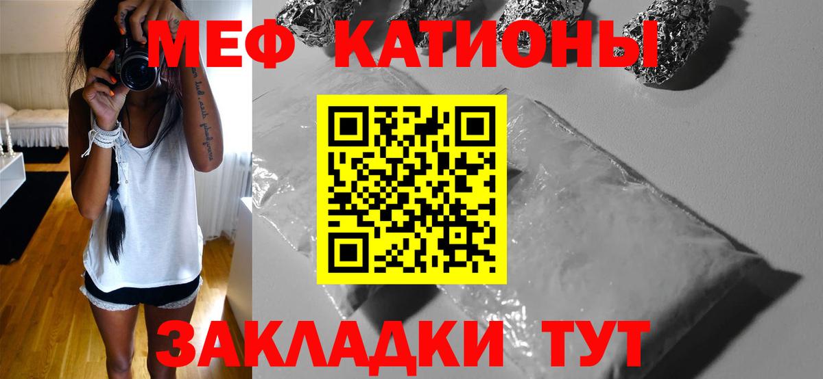 МЕФ 4 MMC  Вход с VPN  МЕФ VHQ  Михайловка 
