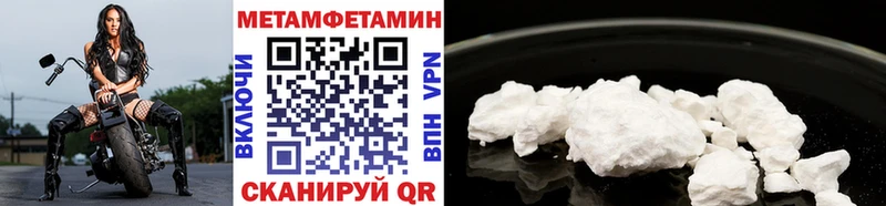 закладка Михайловка МЕТАМФЕТАМИН витя