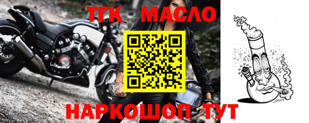 Дистиллят ТГК концентрат Михайловка