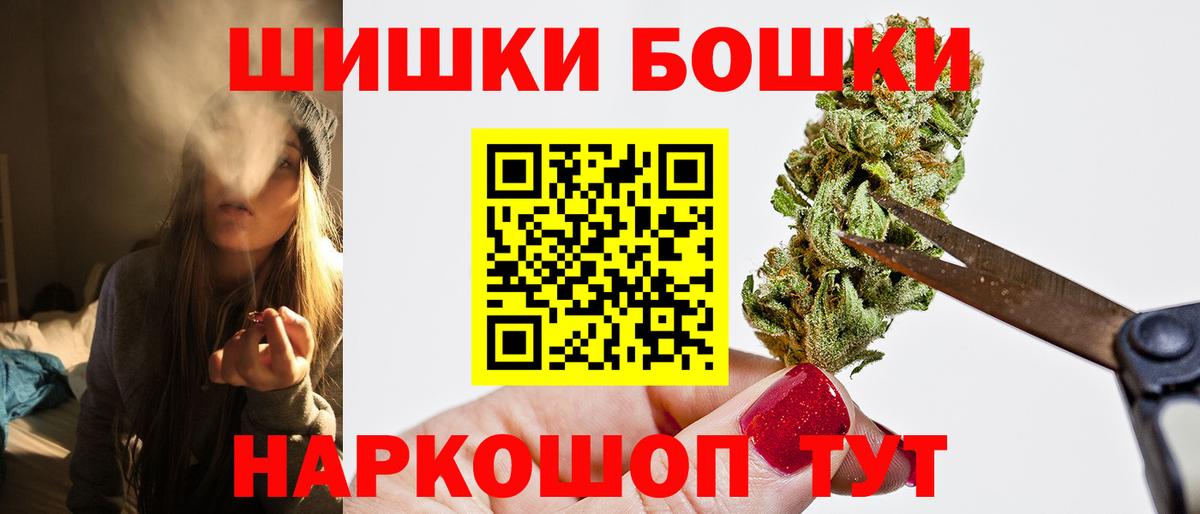 Конопля Михайловка